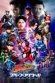 Uchuu Sentai Kyuranger vs Space Squad' Poster