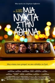 A Night in Athens' Poster