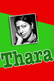 Thara' Poster