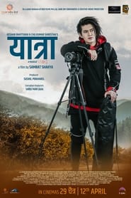 Yatra A Musical Vlog' Poster