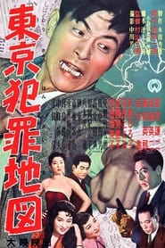 Tokyo Crime Map' Poster