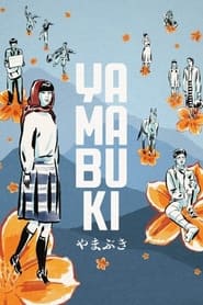 Yamabuki' Poster