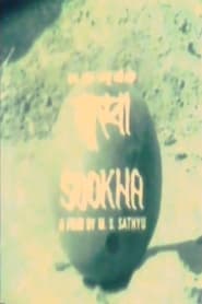 Sookha' Poster