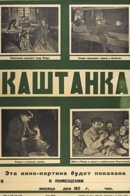 Kashtanka' Poster