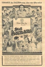 Siti Akbari' Poster