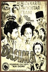 Dasima' Poster