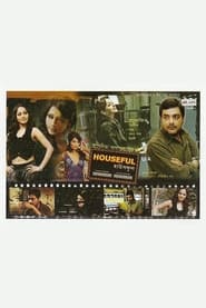 Houseful' Poster