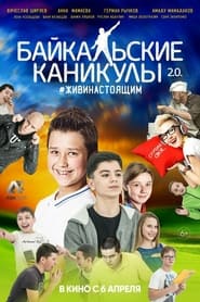 Baikal Vacations 2' Poster