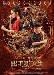 Kung Fu Girl' Poster