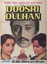 Doosri Dulhan' Poster