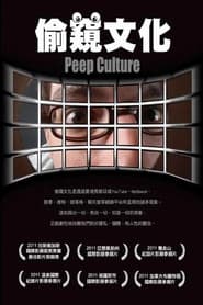 Peep Culture' Poster