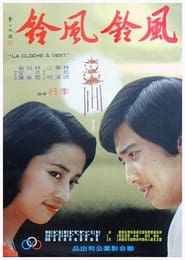 Love Rings a Bell' Poster