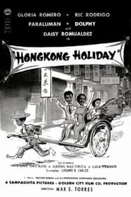 Hongkong Holiday' Poster