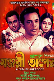 Manjari Opera' Poster