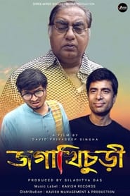 Jogakhichuri' Poster