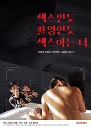 Having Sex As If Filming' Poster
