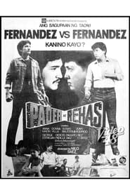 Pader at Rehas' Poster