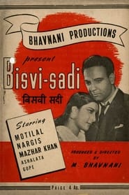 Bisvi Sadi' Poster