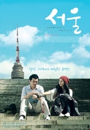 Seoul' Poster