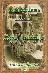 12 graves of Khoja Nasreddin' Poster