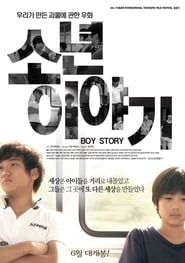 Boy Story' Poster