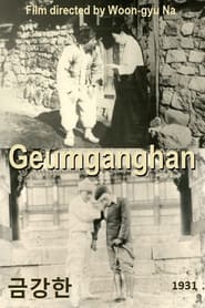 The Grief of Geumgan' Poster