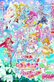 TropicalRouge Precure The Snow Princess and the Miraculous Ring' Poster