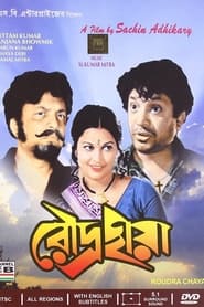 Roudra Chhaya' Poster