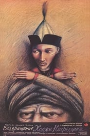 Return of Nasreddin Hodja' Poster