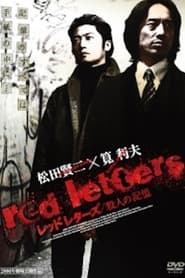 red letters' Poster