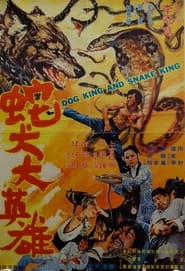 Dog King And Snake King' Poster