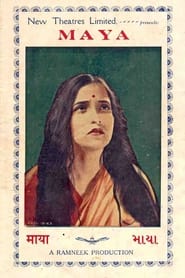 Maya' Poster