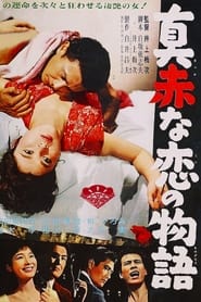 Tale of Scarlet Love' Poster