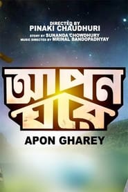 Apon Gharey' Poster
