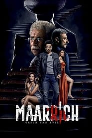 Maarrich' Poster