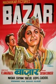 Bazar' Poster