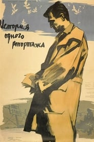 Rencontre  Varsovie' Poster
