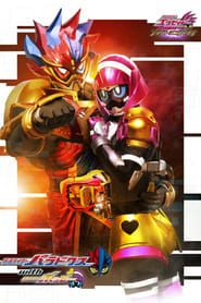 Kamen Rider ExAid Trilogy Another Ending  Kamen Rider ParaDX with Poppy' Poster