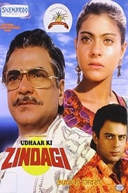 Udhaar Ki Zindagi' Poster