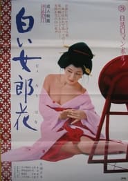 Shiroi ominaeshi' Poster