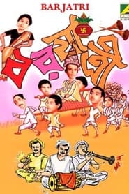 Barjatri' Poster