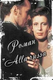  Alla Russa' Poster