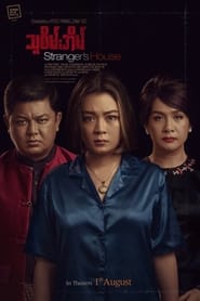 Strangers House' Poster