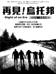 Night of an Era' Poster