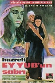 Hazreti Eybn Sabr' Poster