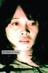 A Town in Fog' Poster
