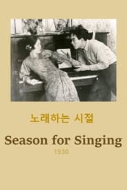 Season for Singing' Poster