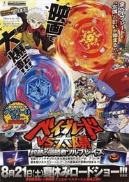 Metal Fight Beyblade vs the Sun Sol Blaze the Scorching Hot Invader' Poster