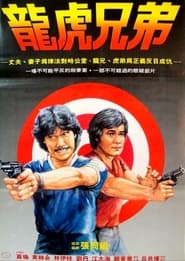 Revenge in Hong Kong' Poster