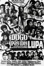 Dugo at Pagibig Sa Kapirasong Lupa' Poster